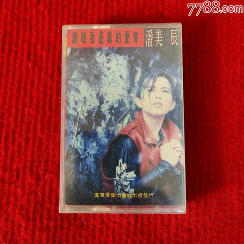 我是真的爱你音乐拍摄地点