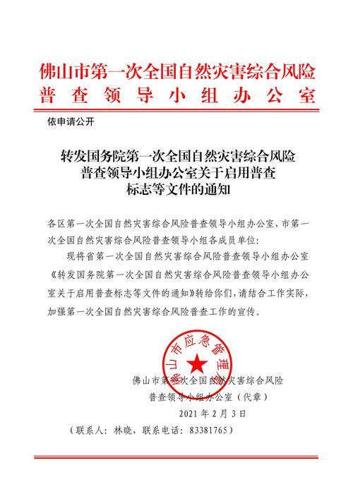 为什么转发文件显示文件已过期