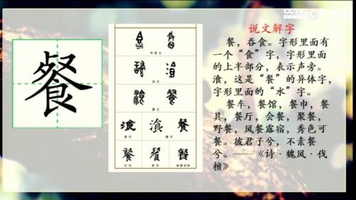 琥珀一文排比句好处