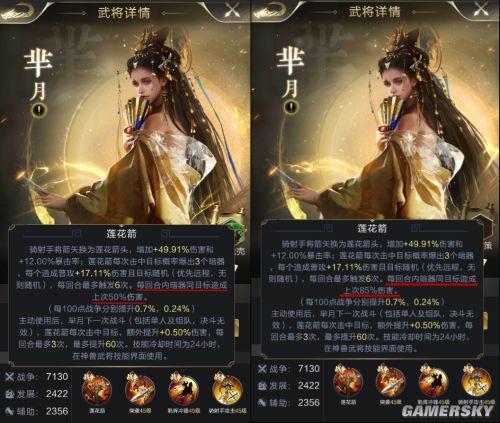 乱世王者怎么转区