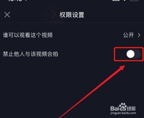 抖音合拍合唱怎么调ktv模式