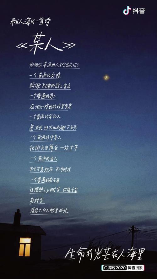 写诗的人脑子和正常人不一样