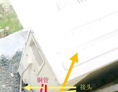 空调主机上的两根铜管怎么拆