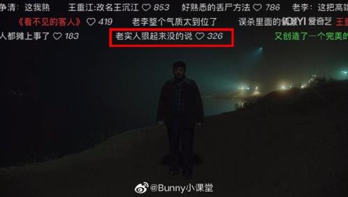 红岩黎纪纲是不是好人