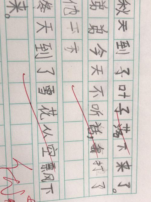 用终于造句