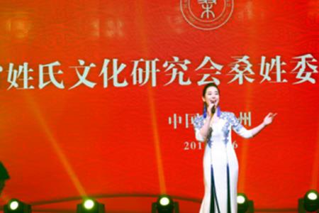 湖北桑姓的来源