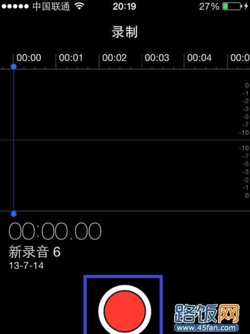 iphone7无法录音和录像设置不了