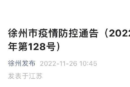 7月23日前包括23日吗