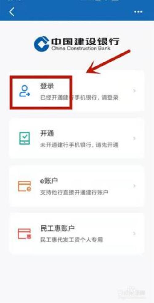 云比邻登录不上去