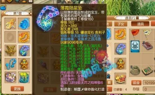 梦幻西游129是什么意思
