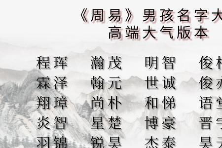 子荣的名字及寓意