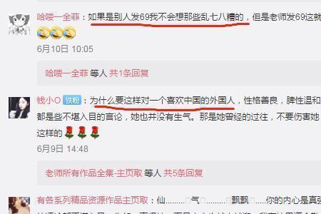 69是什么意