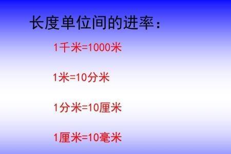 焦和千瓦时的进率是多少