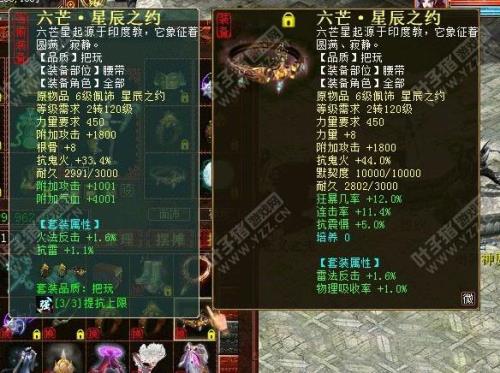 大话西游2飞升需要满法么