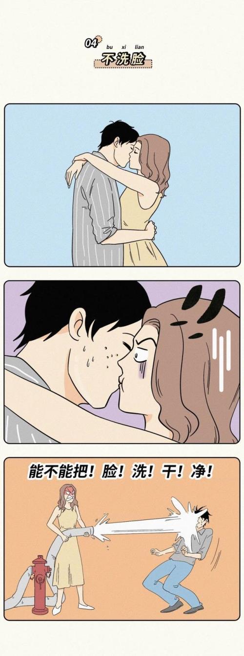 男生会喜欢接吻好的女朋友吗