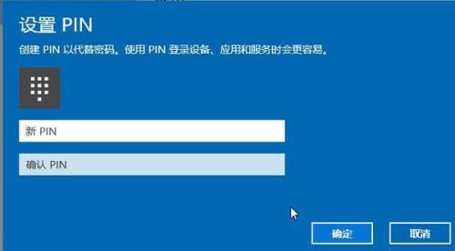 戴尔电脑忘记密码怎么恢复