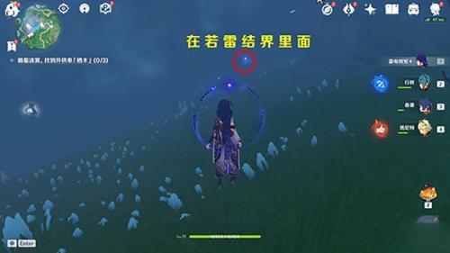 原神迷失在浓雾里怎么办
