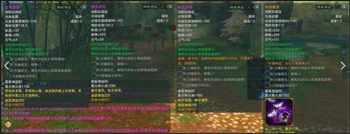 110大橙武怎么升级
