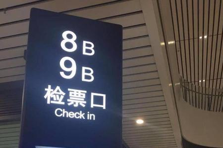 重庆西站只出不进啥意思