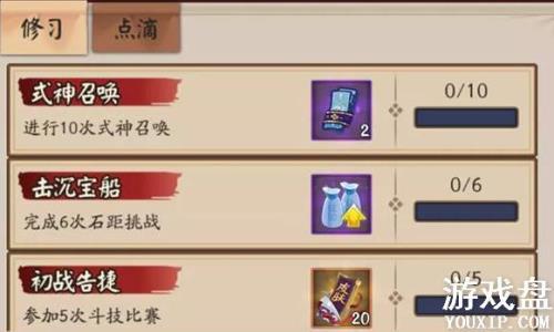 阴阳师下个新区什么时候开