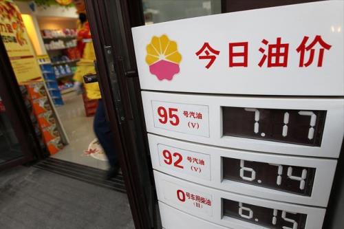 西安92号汽油调整时间
