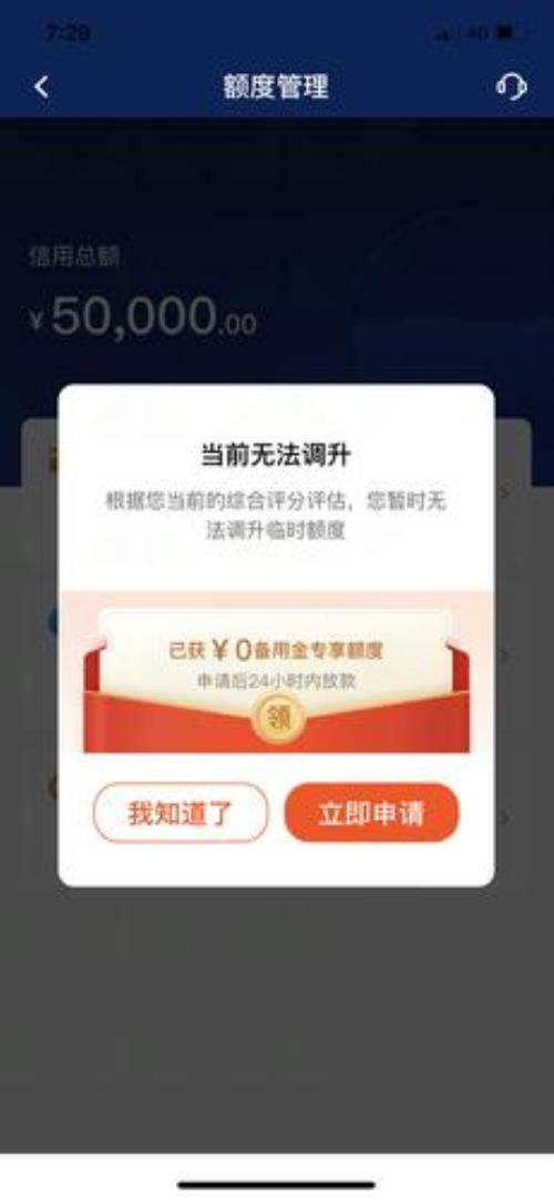 平安银行备付金是什么意思