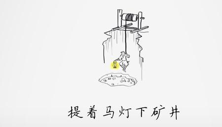 挑水砍柴全靠它