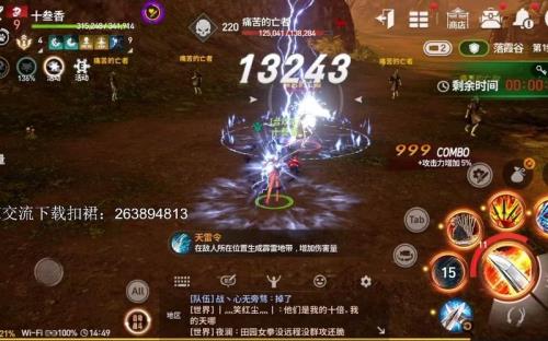 剑灵2022成长加速礼怎么样