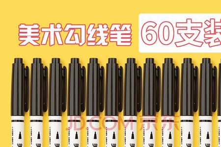 勾线笔水性和油性有什么区别
