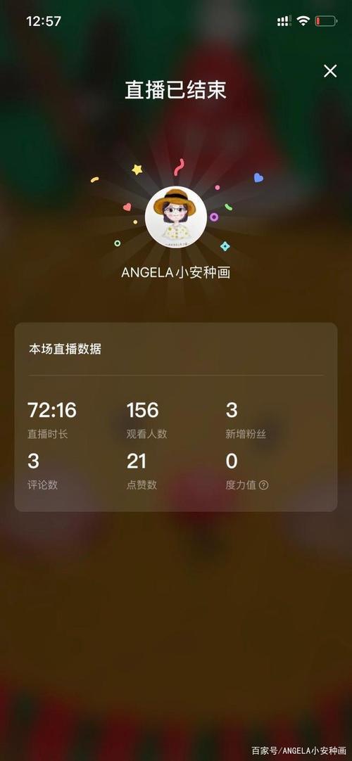 直播间只观看不说话怎么回复
