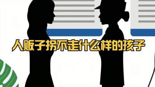 男生说拐不走你了怎么回