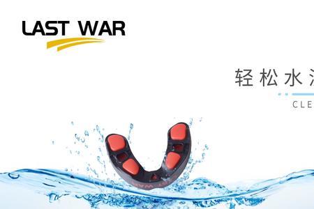 拳击护齿双面还是单面好