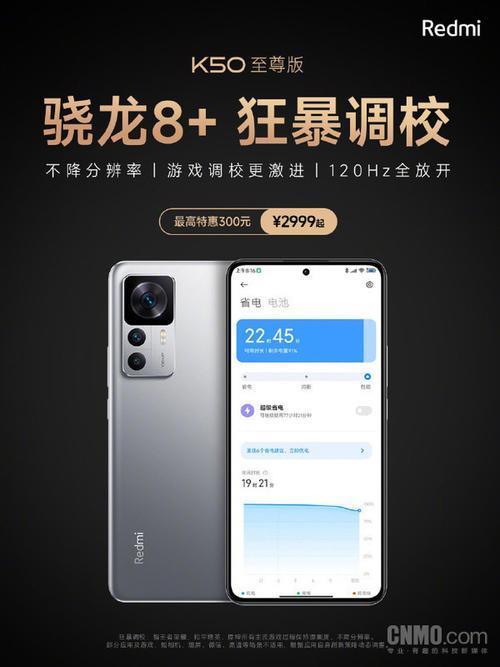小米k50至尊版怎么设置快捷键