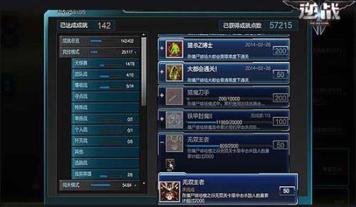 无双王者那个阶段最难上