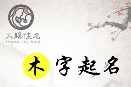巨晟赫是男孩这个名子起的大吗