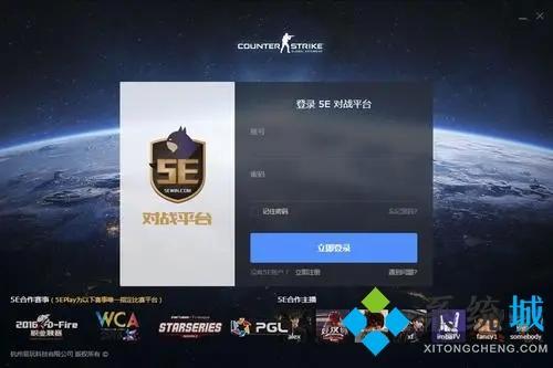 为什么5e重新连接不进去