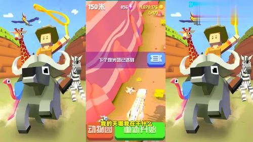 疯狂动物园徽章怎么获得
