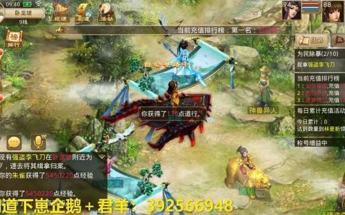 问道搬砖去哪个区好