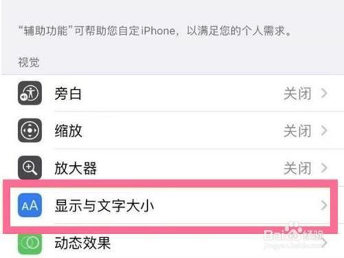 苹果13promax短信怎么选择复制