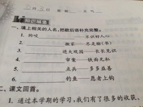 女厕所扔石头.这个歇后语是啥