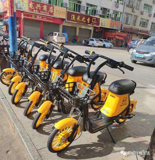 共享小黄车可以修改路程么