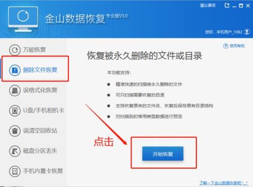 u盘无法编辑文件怎么办