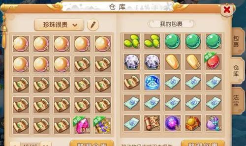 梦幻西游手游95到115要多久