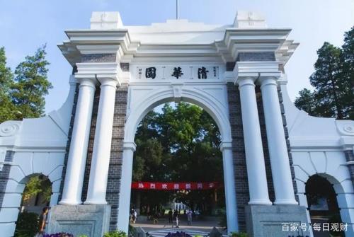 全国考清华750满分有几个人