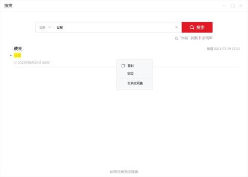 pc开头能组成哪些词语
