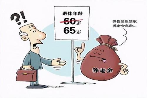 特殊工种延迟退休最新规定