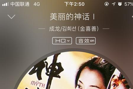 神话版本什么时候出的