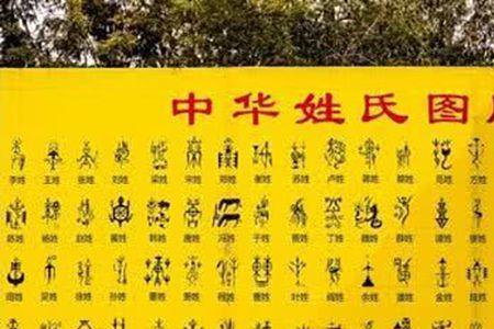 中国有姓cai的吗