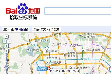 怎么查经纬度坐标