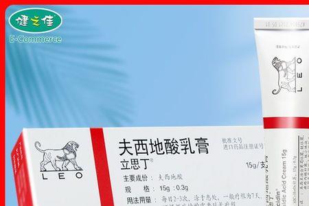 先用爽肤水还是先用夫西地酸